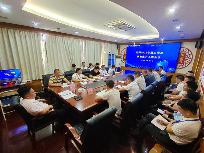 1751942822880516.jpg 会议现场。黄宝生 摄(修图).jpg