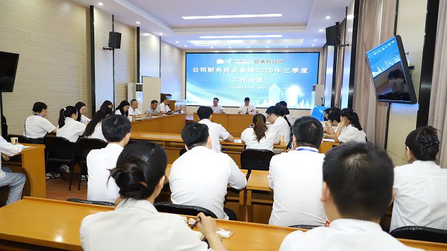 1753919633127546.jpg 会议现场 修图.jpg