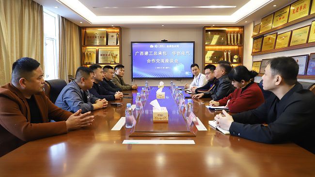 1764894328129004.jpg 会议现场(修图).jpg