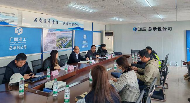 1768967348121913.jpg 会议现场242424.jpg