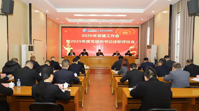 会议现场 修图.jpg